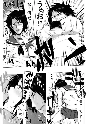 [Giu] Gomeirei to Araba Onna ni Narimasu. Fhentai - Page 8