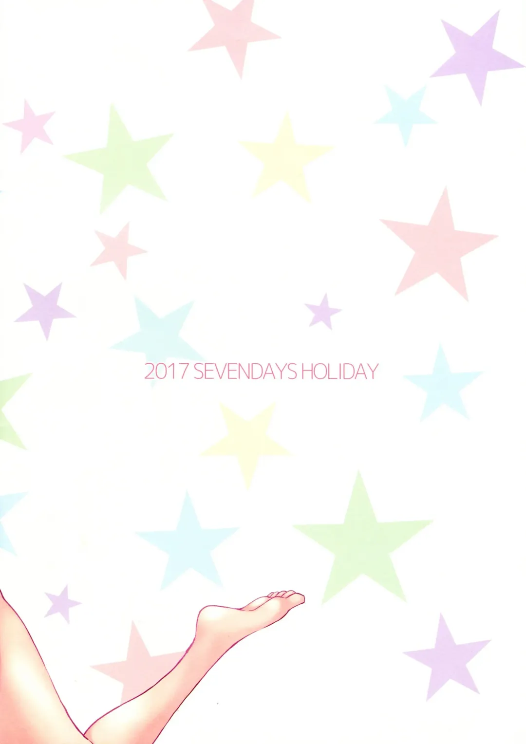 [Koga Nozomu - Shinokawa Arumi] Eromanga Sensei to Yamada Elf Sensei no Eromanga Fhentai - Page 14