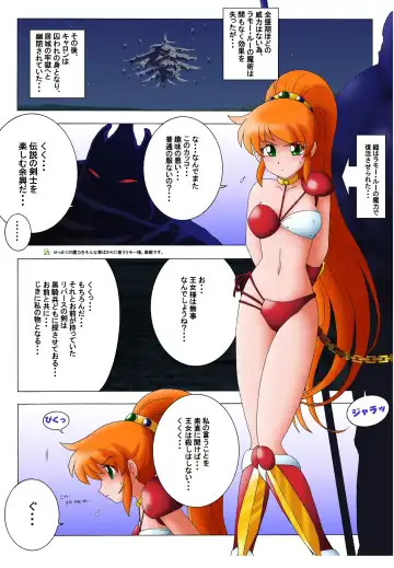 Zutsuu ni Caron Ace Fhentai - Page 19