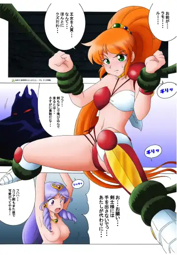 Zutsuu ni Caron Ace Fhentai - Page 7