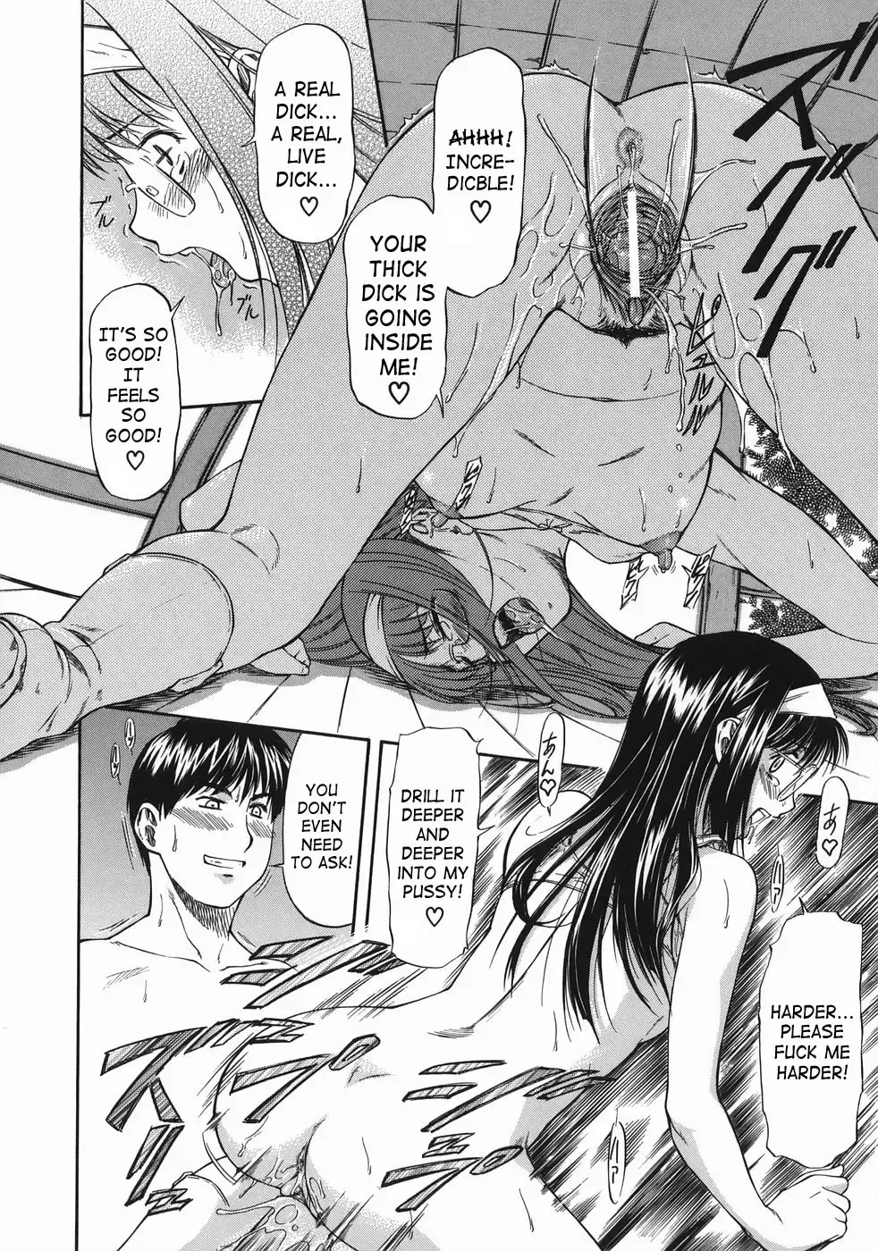 [Nagare Ippon] Offside Girl Fhentai - Page 102