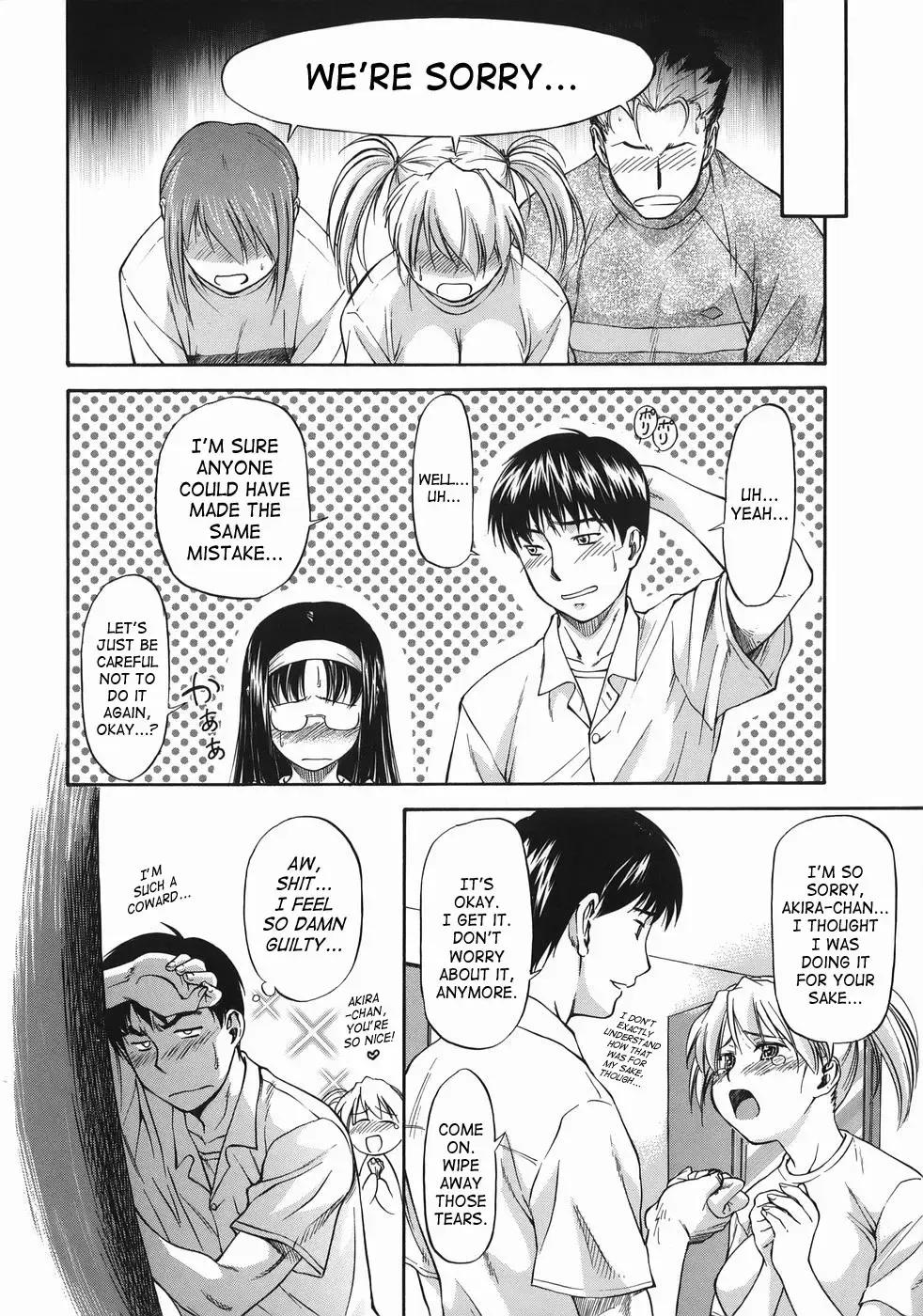 [Nagare Ippon] Offside Girl Fhentai - Page 108