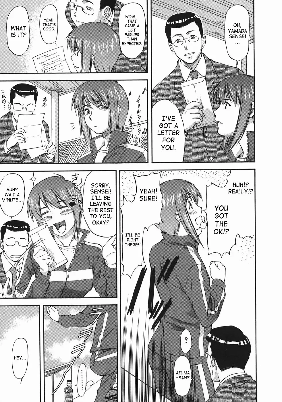 [Nagare Ippon] Offside Girl Fhentai - Page 115