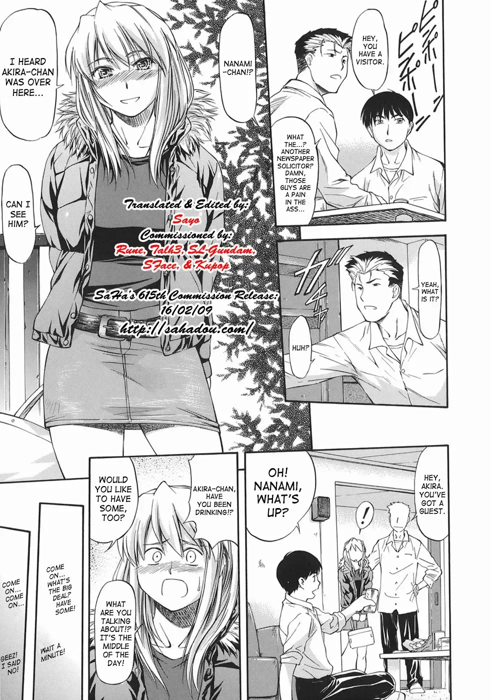 [Nagare Ippon] Offside Girl Fhentai - Page 117