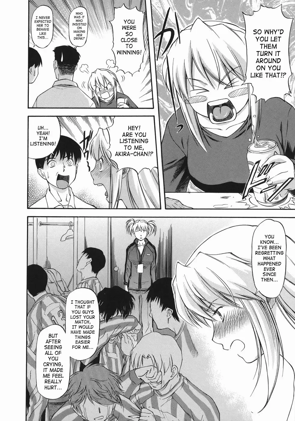 [Nagare Ippon] Offside Girl Fhentai - Page 118