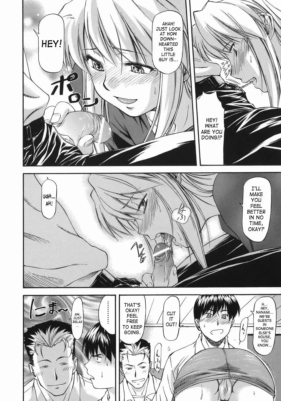 [Nagare Ippon] Offside Girl Fhentai - Page 120