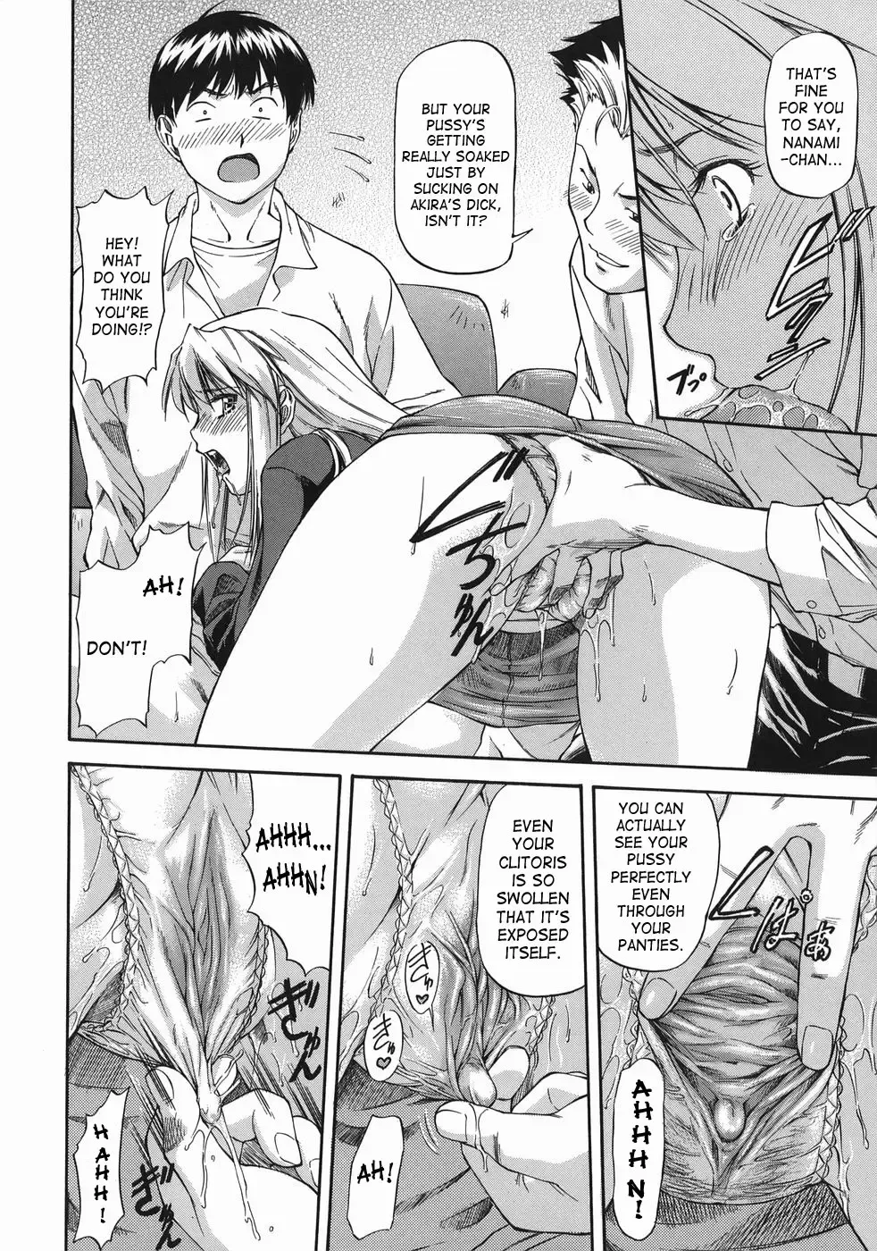 [Nagare Ippon] Offside Girl Fhentai - Page 122