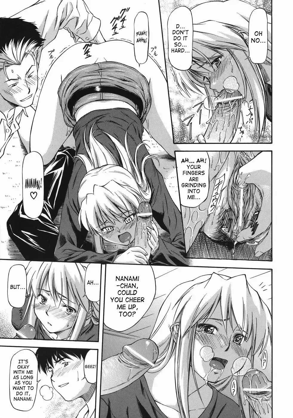 [Nagare Ippon] Offside Girl Fhentai - Page 123