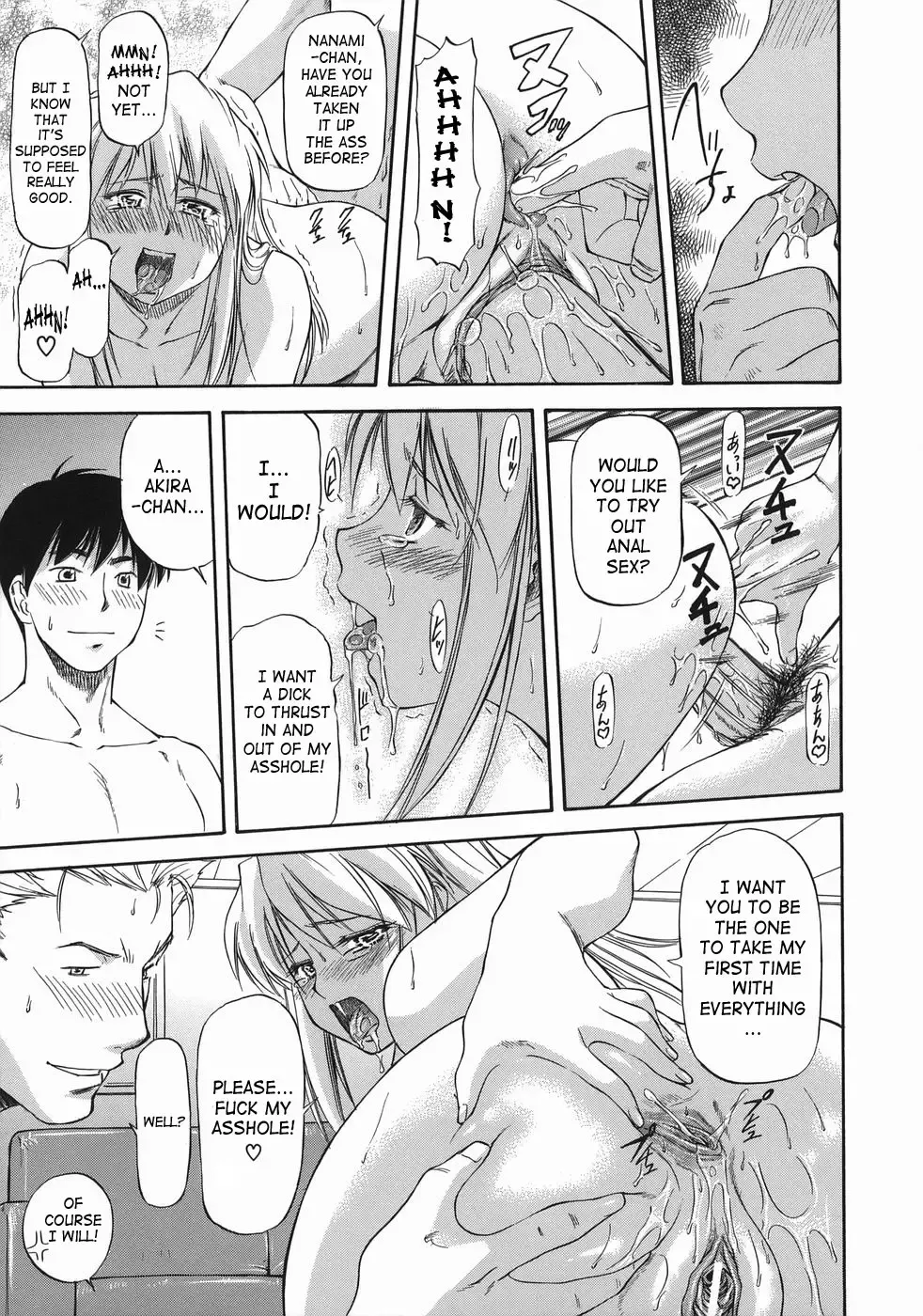 [Nagare Ippon] Offside Girl Fhentai - Page 129