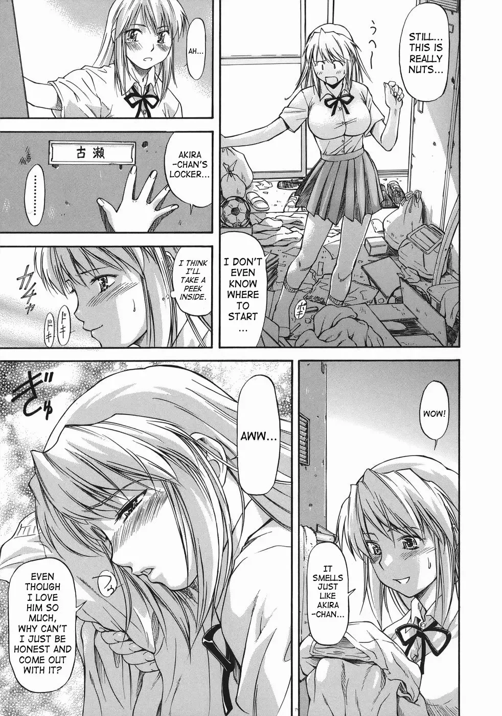 [Nagare Ippon] Offside Girl Fhentai - Page 15