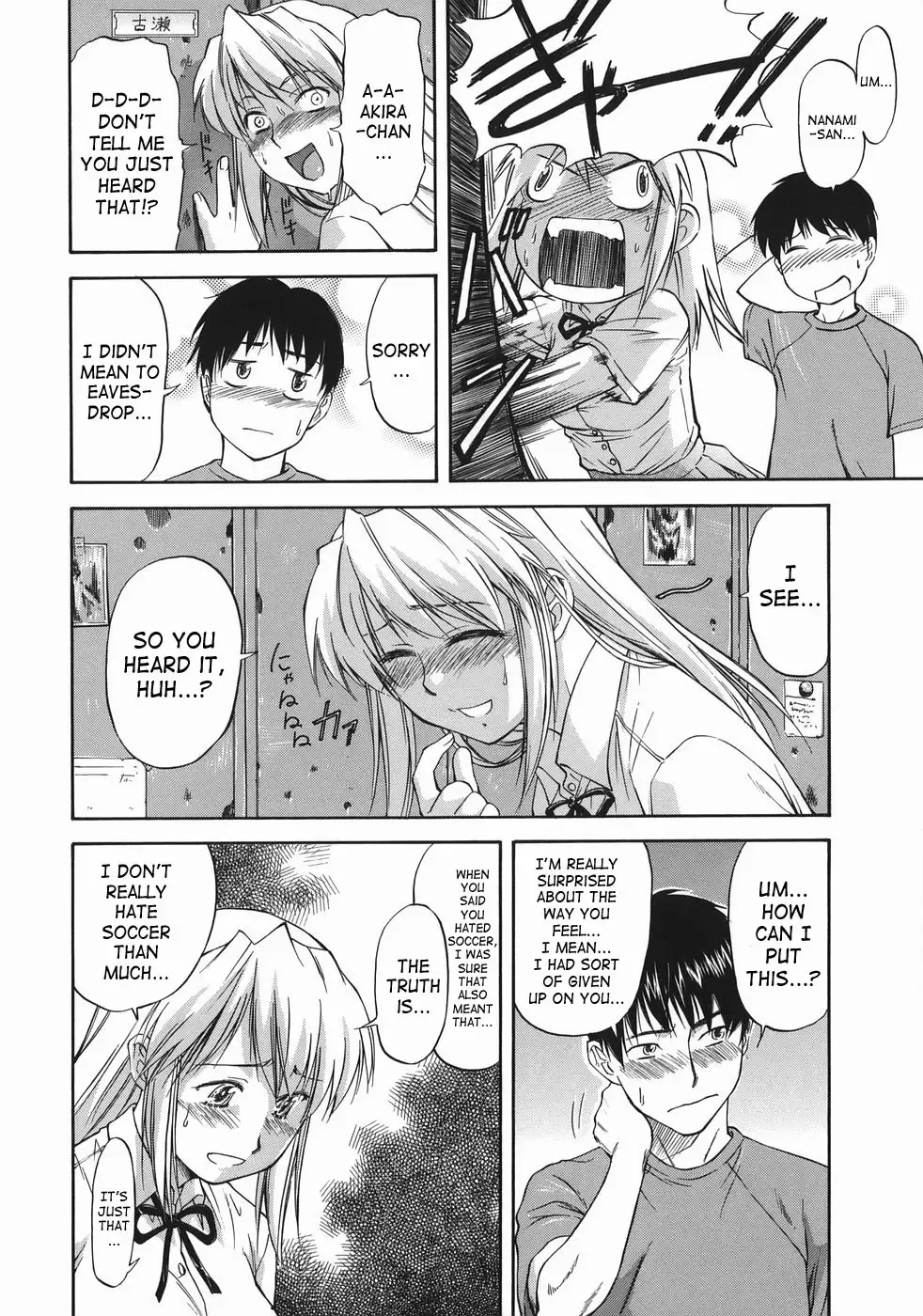 [Nagare Ippon] Offside Girl Fhentai - Page 16