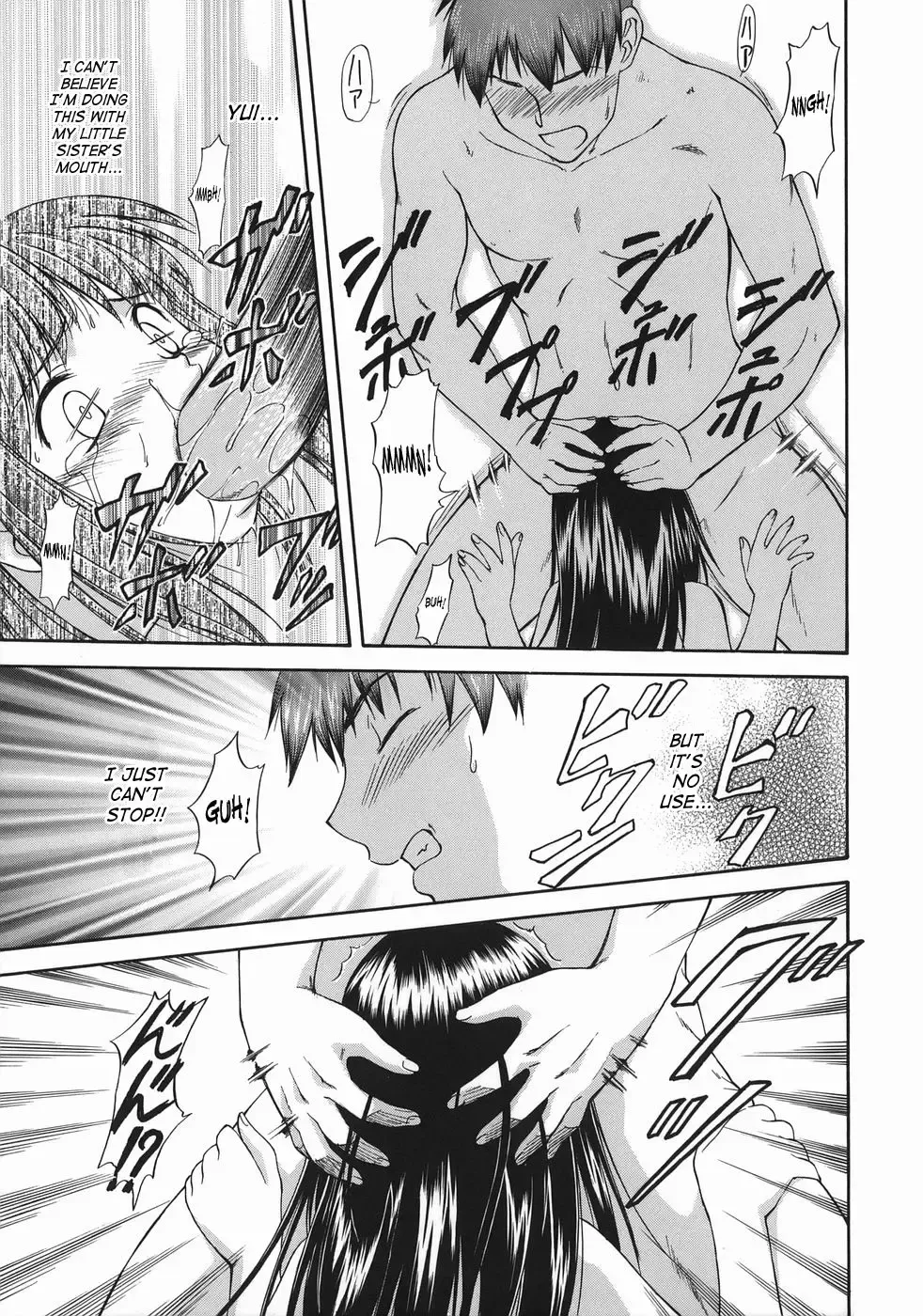 [Nagare Ippon] Offside Girl Fhentai - Page 165