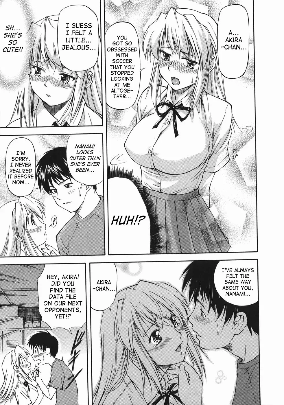 [Nagare Ippon] Offside Girl Fhentai - Page 17