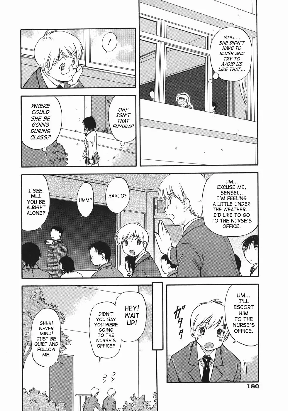 [Nagare Ippon] Offside Girl Fhentai - Page 182