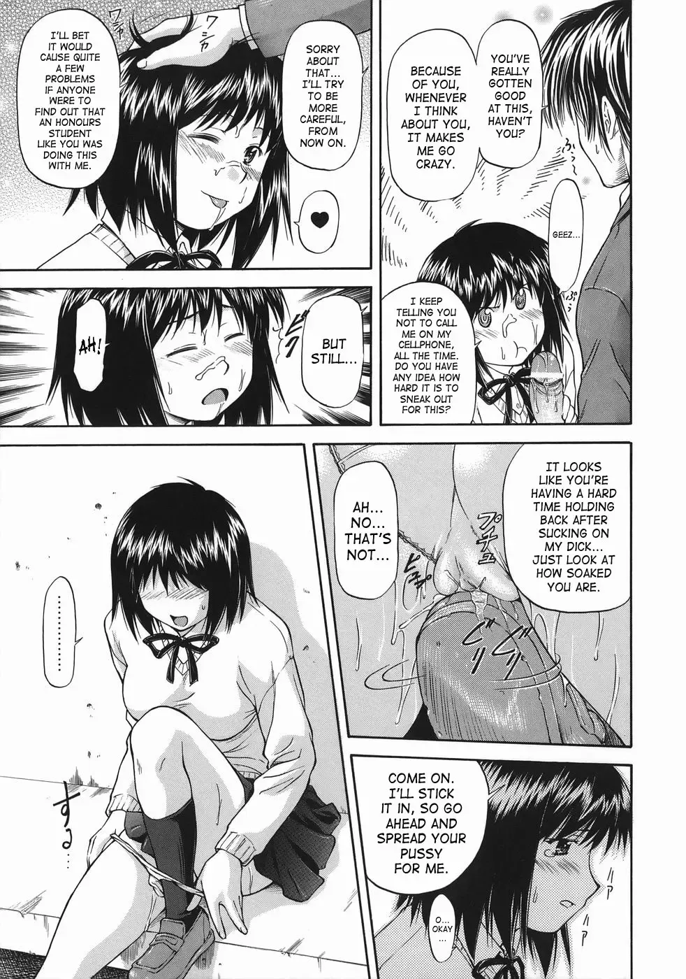 [Nagare Ippon] Offside Girl Fhentai - Page 185