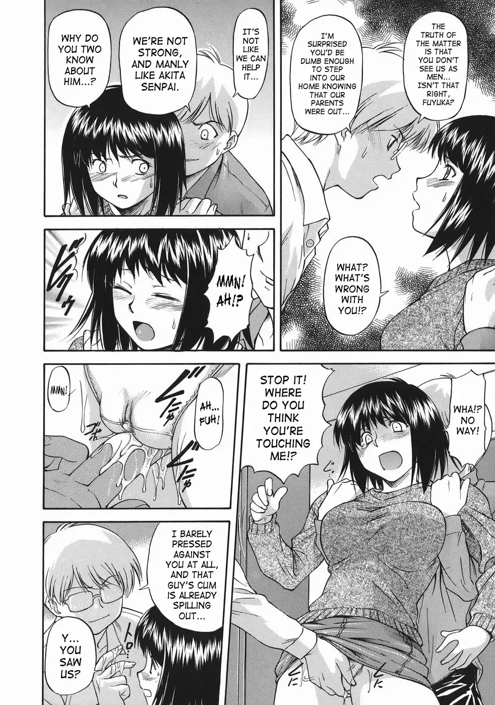 [Nagare Ippon] Offside Girl Fhentai - Page 190