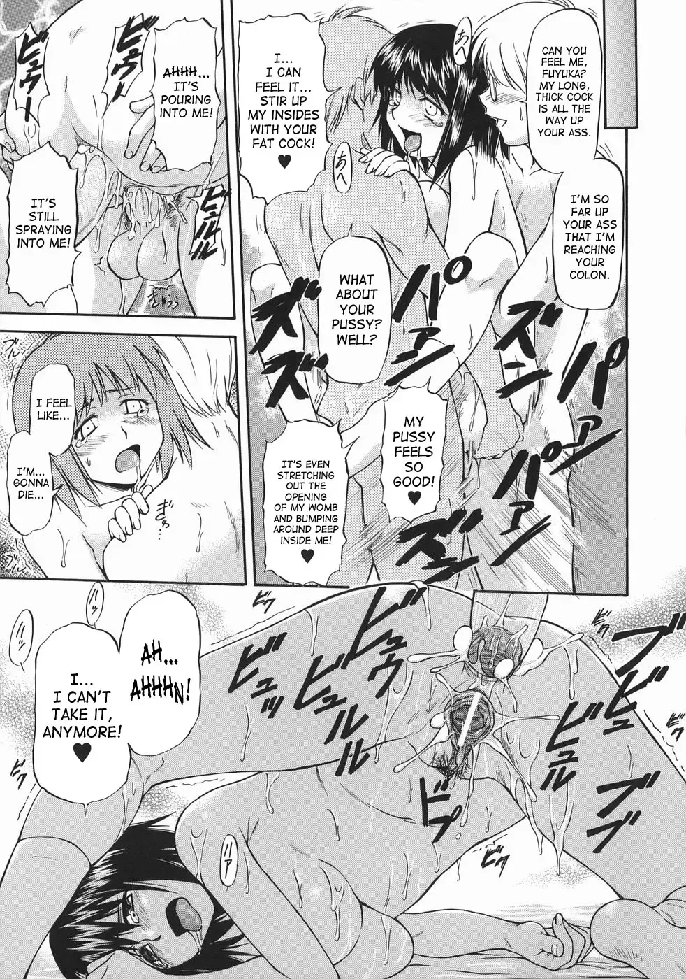[Nagare Ippon] Offside Girl Fhentai - Page 199