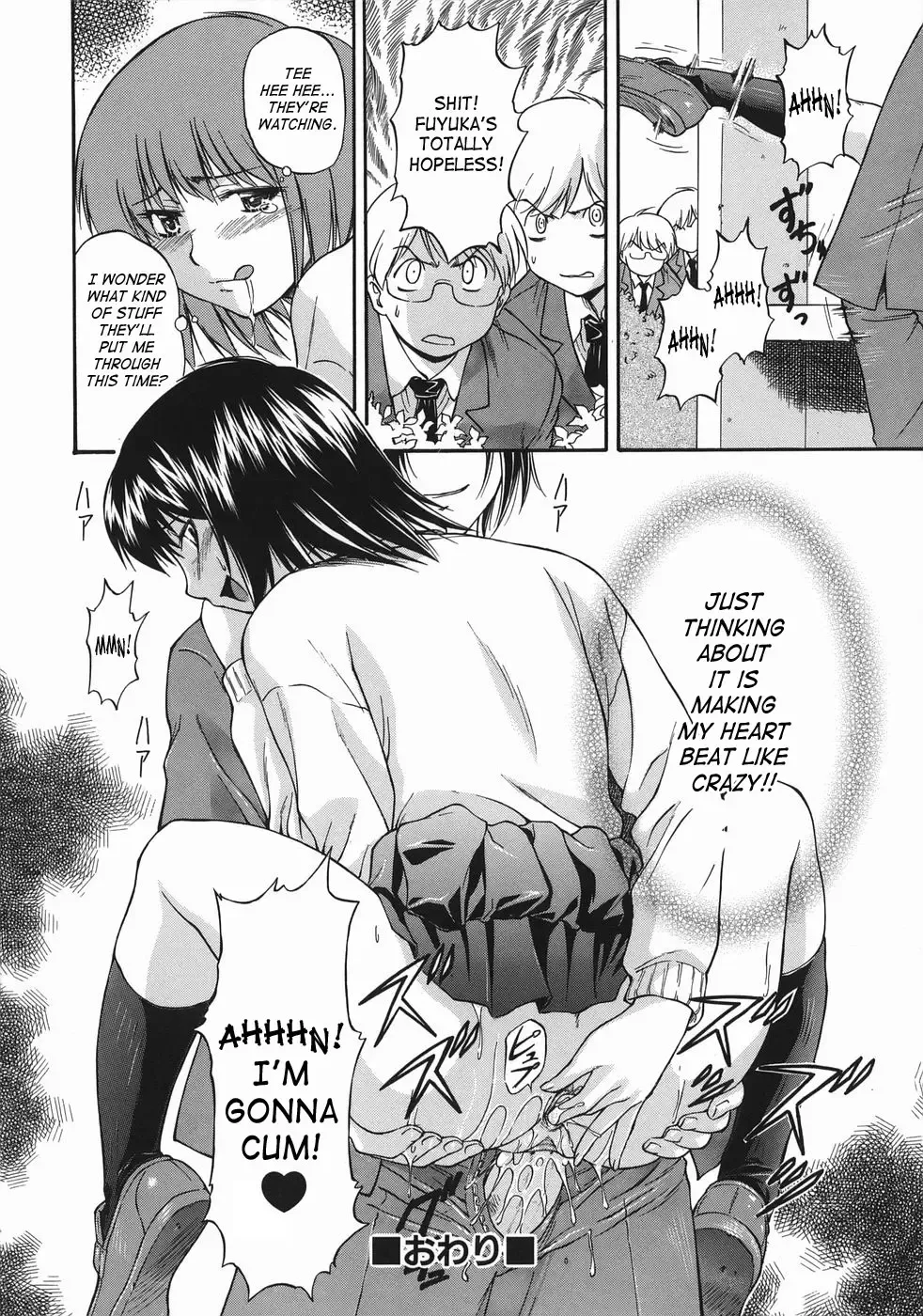 [Nagare Ippon] Offside Girl Fhentai - Page 202