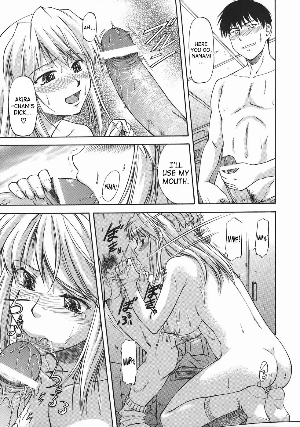 [Nagare Ippon] Offside Girl Fhentai - Page 23