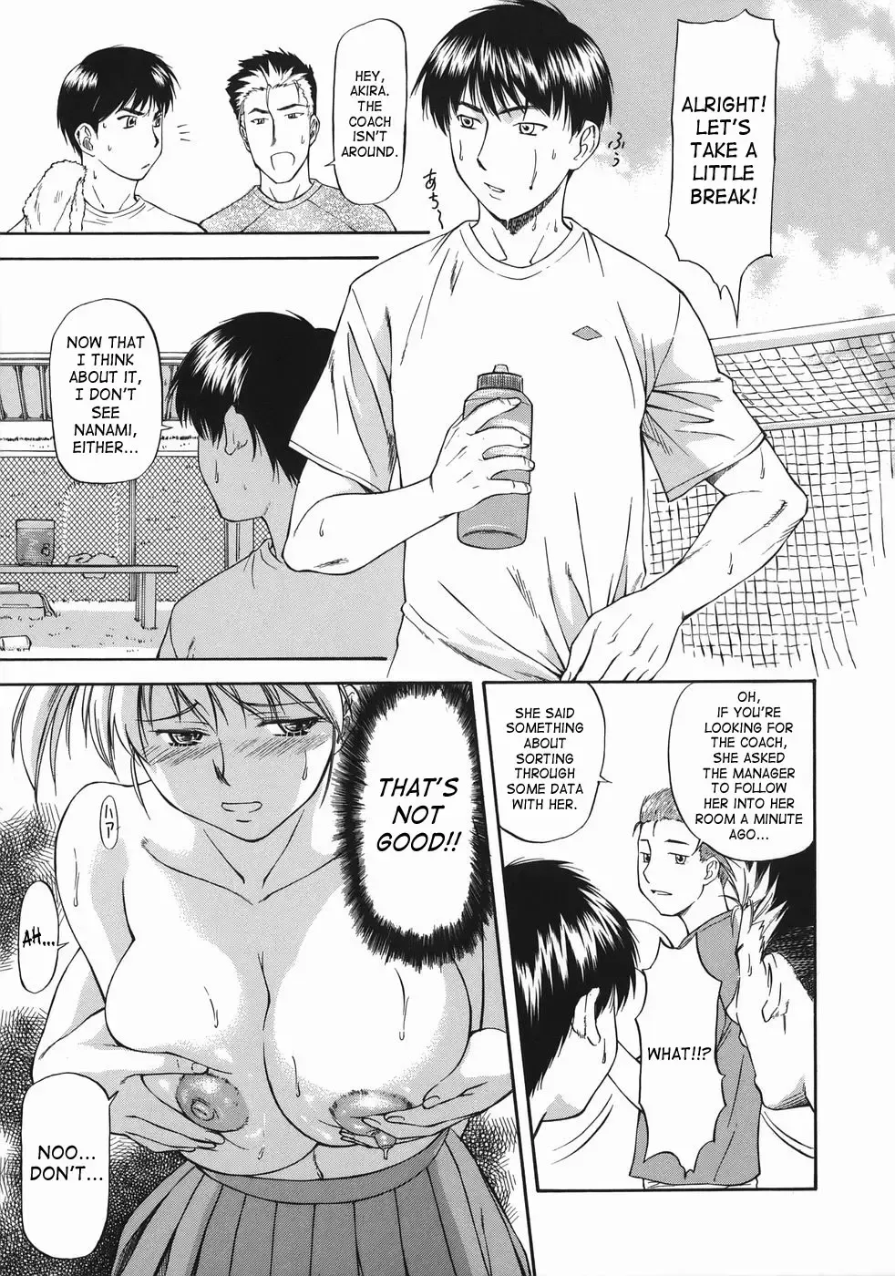 [Nagare Ippon] Offside Girl Fhentai - Page 45