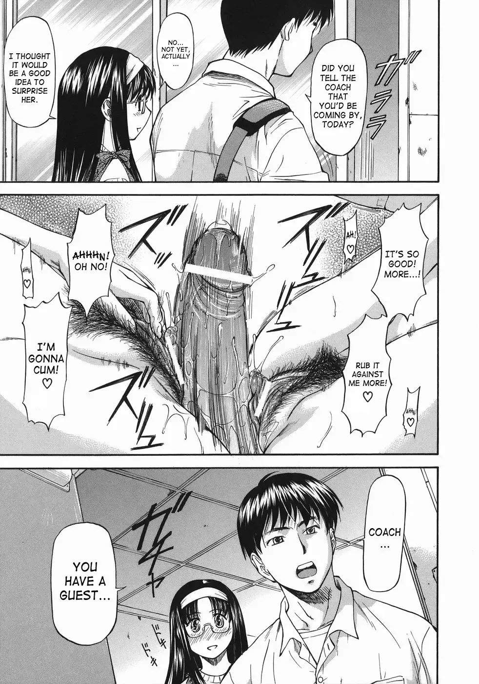 [Nagare Ippon] Offside Girl Fhentai - Page 87