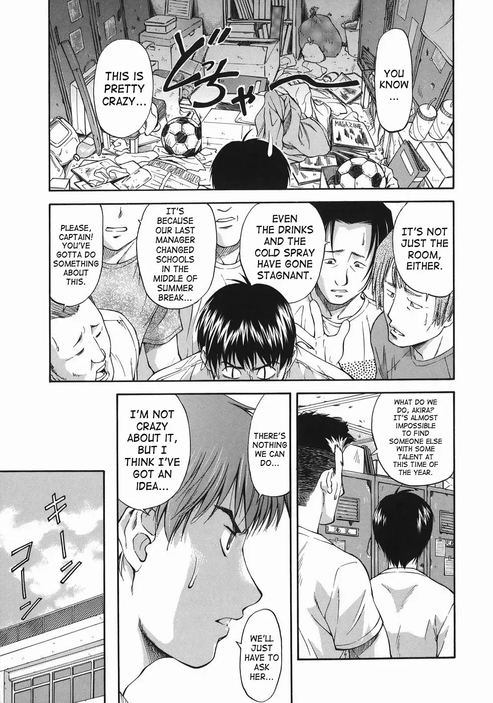 [Nagare Ippon] Offside Girl Fhentai - Page 9