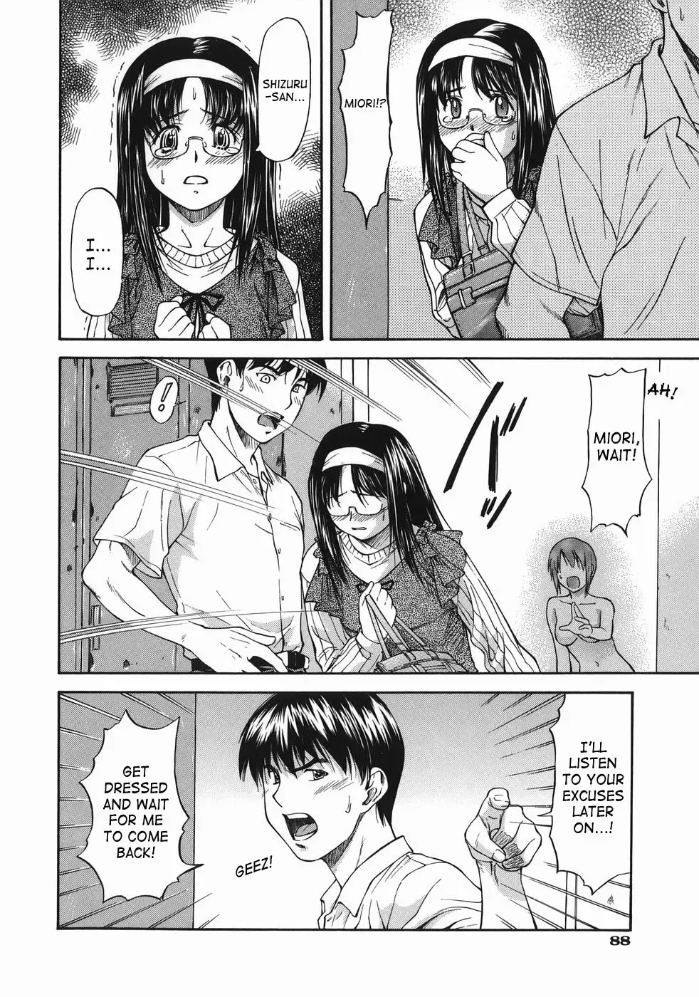 [Nagare Ippon] Offside Girl Fhentai - Page 90