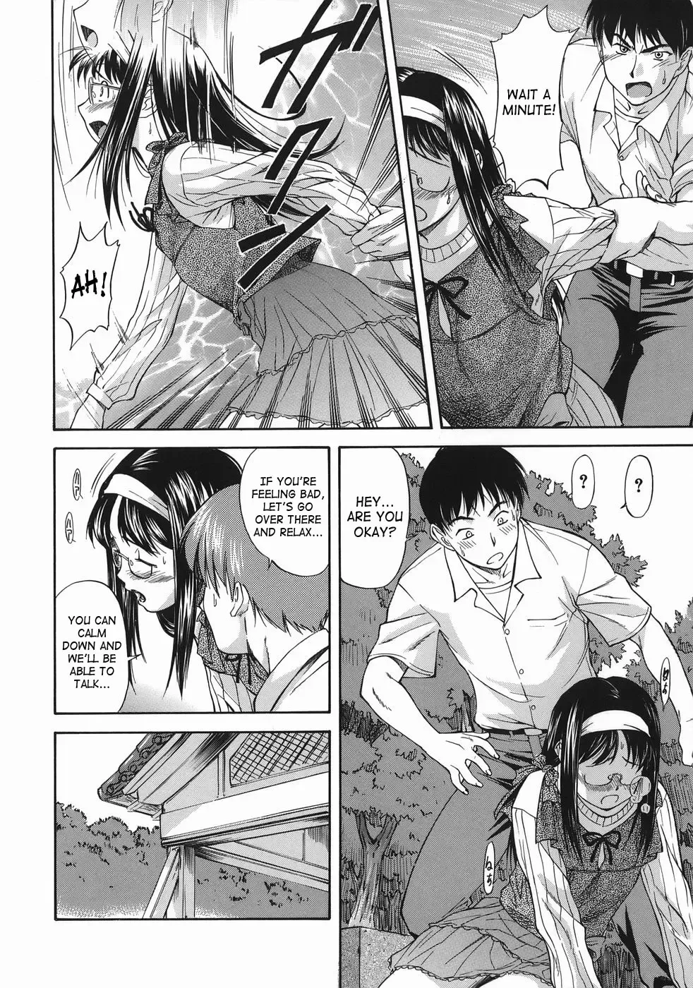 [Nagare Ippon] Offside Girl Fhentai - Page 92