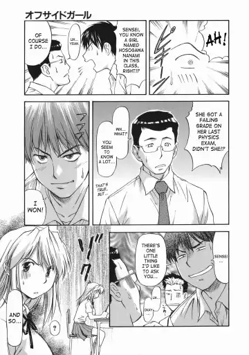 [Nagare Ippon] Offside Girl Fhentai - Page 13