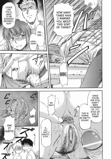 [Nagare Ippon] Offside Girl Fhentai - Page 51