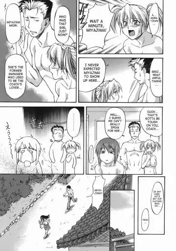 [Nagare Ippon] Offside Girl Fhentai - Page 91