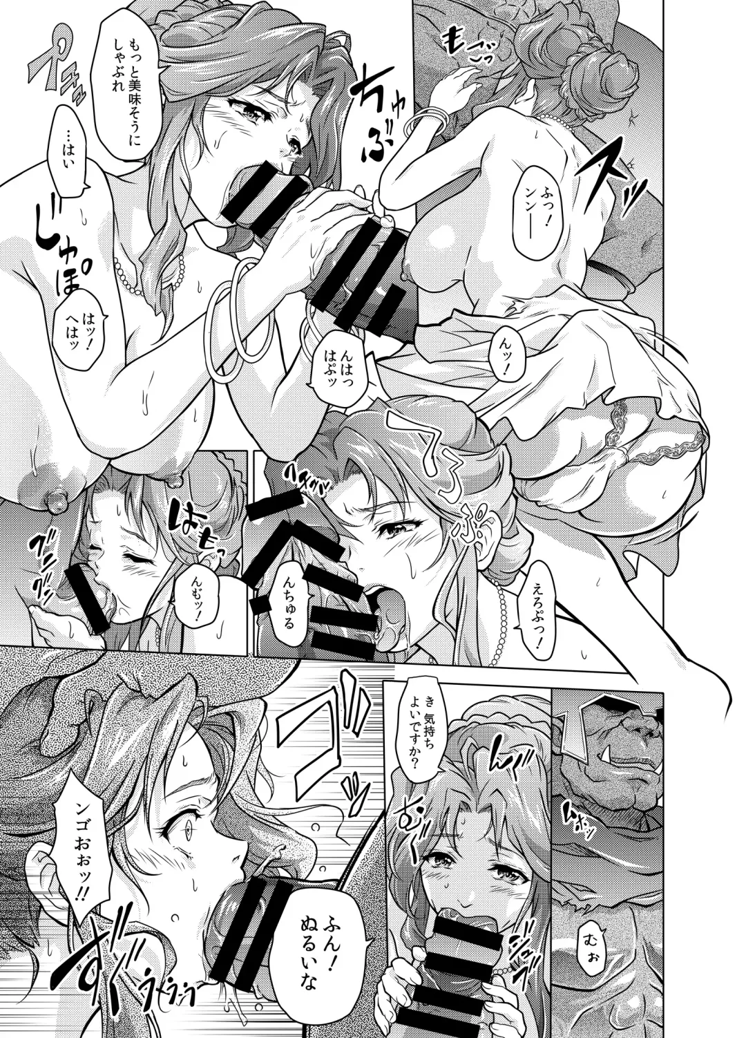 [Nolia] Dominate Orc ~Kachiku Ika to Sareta Mijime na Ningenzoku~ Fhentai - Page 5