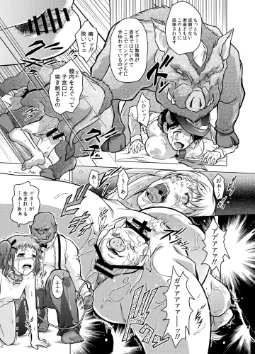 [Nolia] Dominate Orc ~Kachiku Ika to Sareta Mijime na Ningenzoku~ Fhentai - Page 21