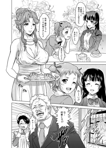[Nolia] Dominate Orc ~Kachiku Ika to Sareta Mijime na Ningenzoku~ Fhentai - Page 28