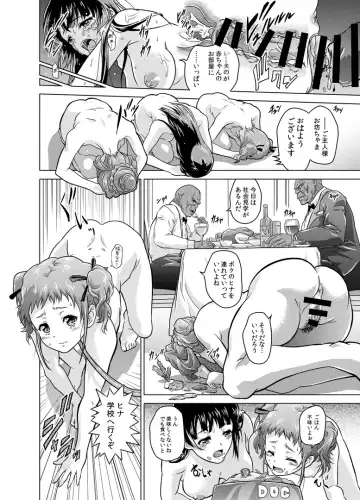 [Nolia] Dominate Orc ~Kachiku Ika to Sareta Mijime na Ningenzoku~ Fhentai - Page 38
