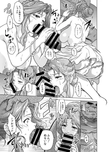[Nolia] Dominate Orc ~Kachiku Ika to Sareta Mijime na Ningenzoku~ Fhentai - Page 5