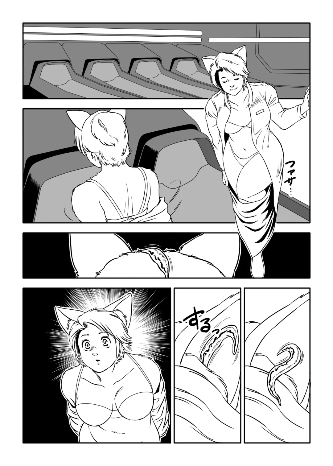 [Aoino Broome] Yunibasu! Fhentai - Page 16