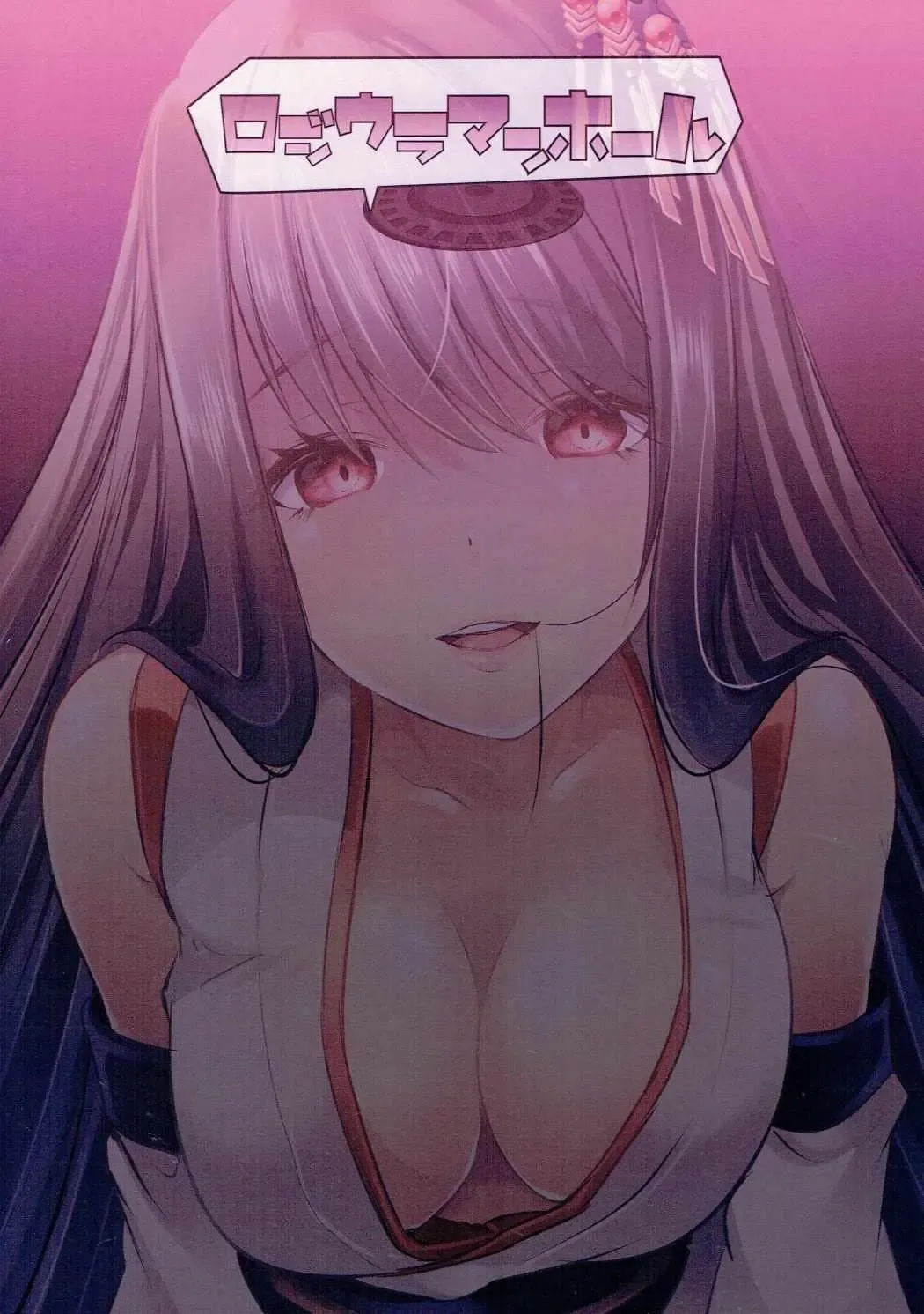 [Maki - Souda Gumi] Hishokan Fusou o Houchi Shisugitara Taihen na Koto ni Natta Fhentai - Page 22