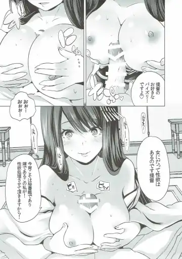 [Maki - Souda Gumi] Hishokan Fusou o Houchi Shisugitara Taihen na Koto ni Natta Fhentai - Page 10