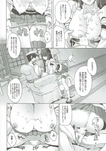 [Maki - Souda Gumi] Hishokan Fusou o Houchi Shisugitara Taihen na Koto ni Natta Fhentai - Page 13
