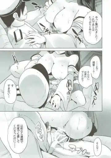 [Maki - Souda Gumi] Hishokan Fusou o Houchi Shisugitara Taihen na Koto ni Natta Fhentai - Page 14