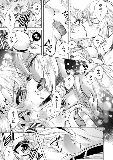 [Saotome Mokono] Kyououji no Ibitsu na Shuuai ~Nyotaika Knight no Totsukitooka~ Ch. 6 Fhentai - Page 21