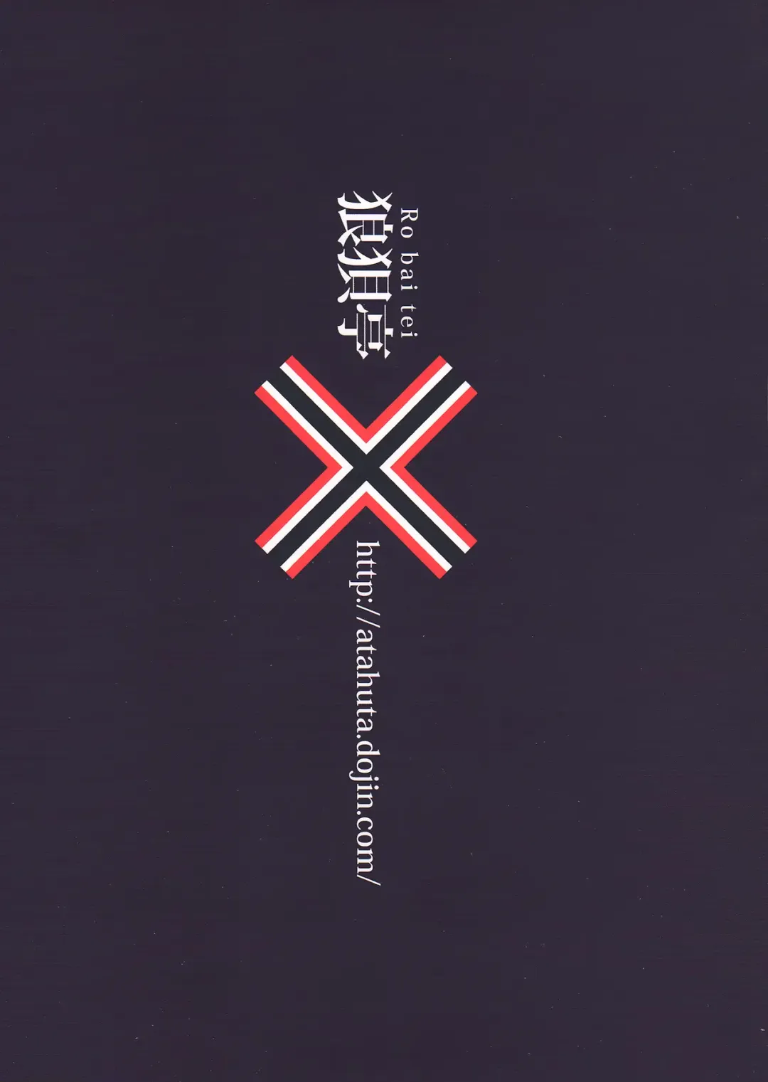 [Atahuta] Tanoshii Seieki Bokujou -Kaihatsu Hen- | Happy Semen Farm -Development Branch- Fhentai - Page 20