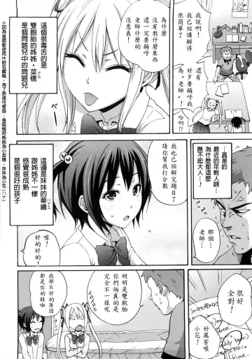 [Coelacanth] Good Times!! (decensored) Fhentai - Page 119