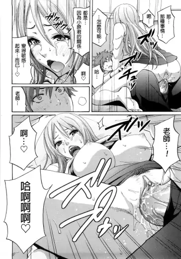 [Coelacanth] Good Times!! (decensored) Fhentai - Page 171