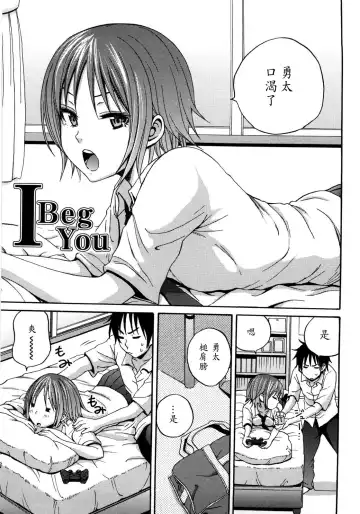 [Coelacanth] Good Times!! (decensored) Fhentai - Page 176