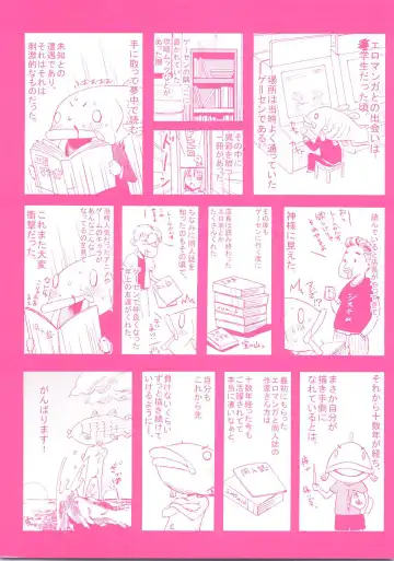 [Coelacanth] Good Times!! (decensored) Fhentai - Page 200