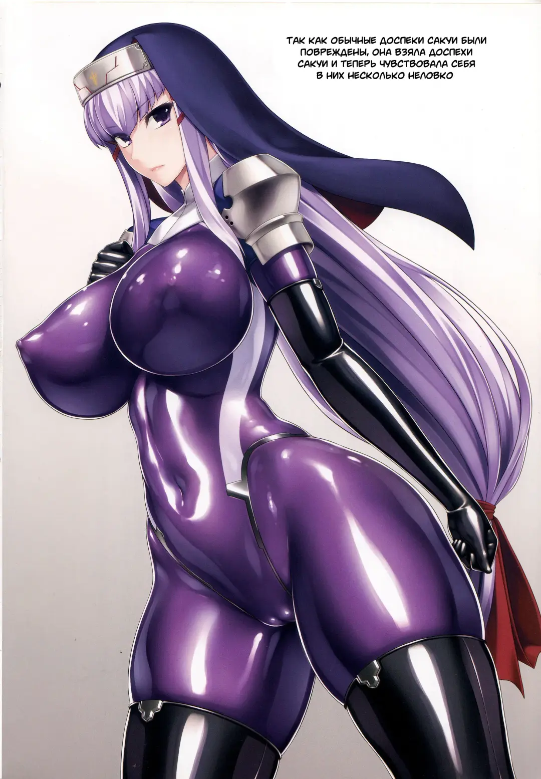 [Rindou] Matai Toshi Go Fhentai - Page 4