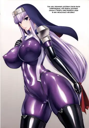 [Rindou] Matai Toshi Go Fhentai - Page 4