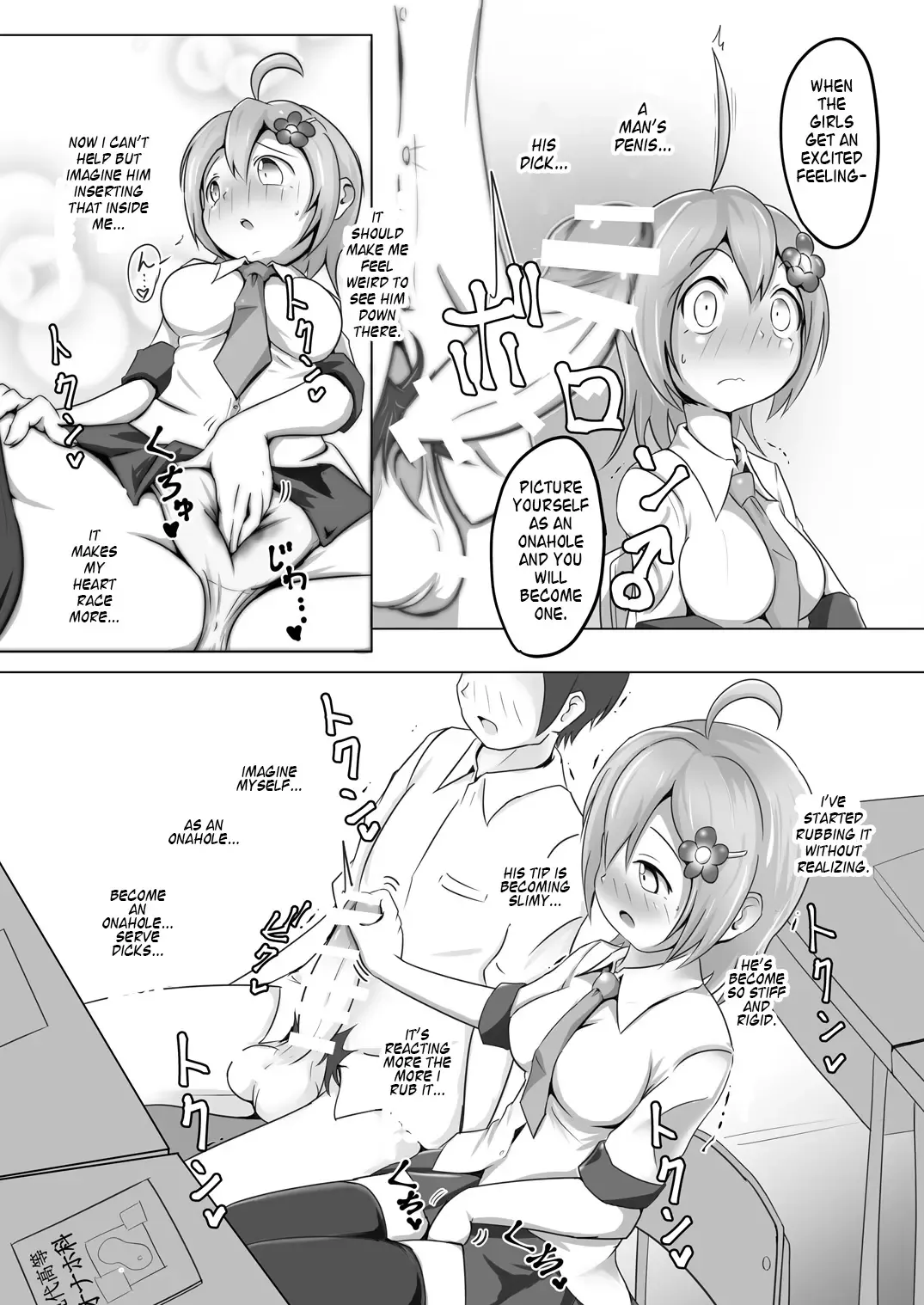 [Zakkin] Naho-Machine! Fhentai - Page 5